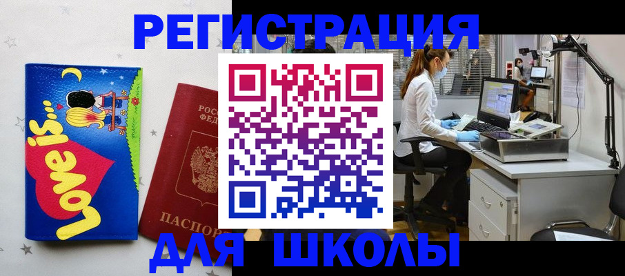 пропишу в квартире в Омске